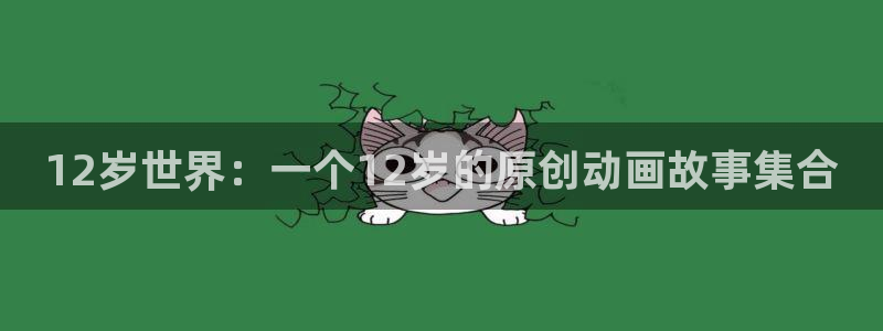 omofun动漫旧版本