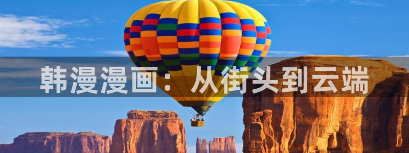 动漫之家网站