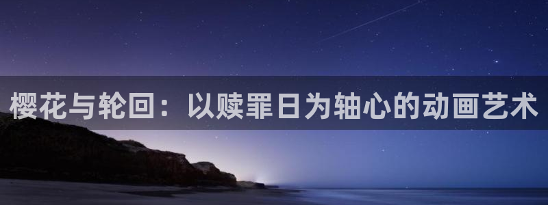 omofun纯净无广告版